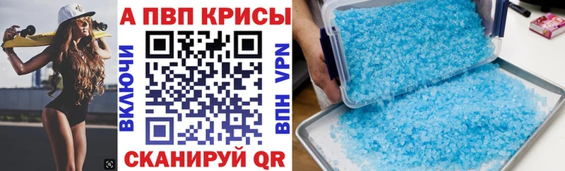 Alpha PVP крисы CK  Нижний Тагил 
