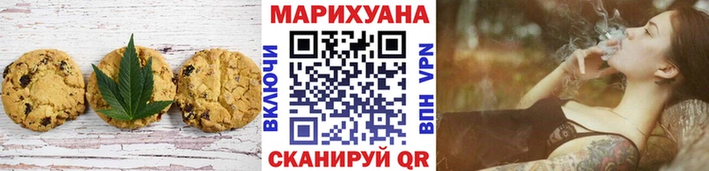Canna-Cookies марихуана Нижний Тагил
