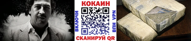 КОКАИН Fish Scale Нижний Тагил