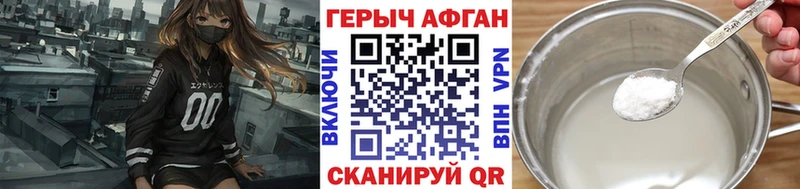 Героин Афган  купить наркоту  Нижний Тагил 