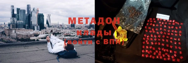 наркотики Алексин