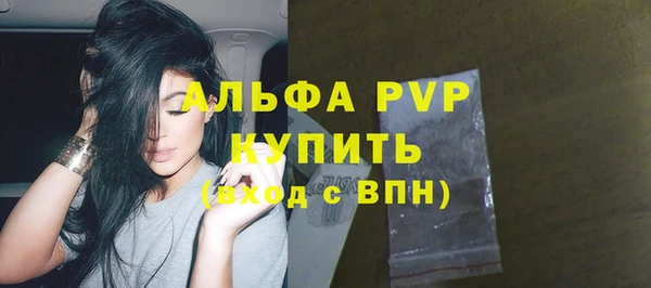 метамфетамин Майский