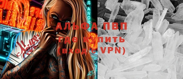 экстази Магас