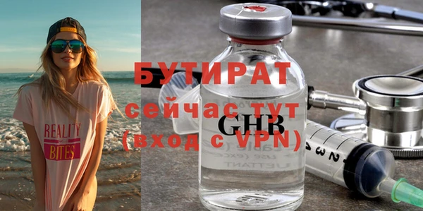 наркотики Алексин