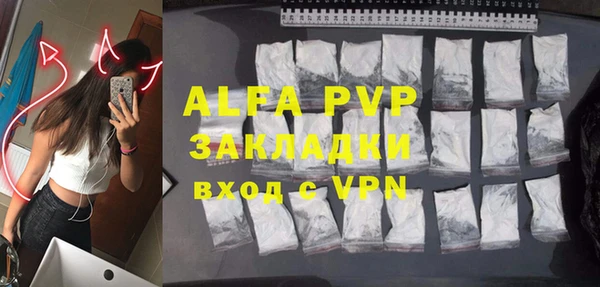 а пвп мука Алзамай