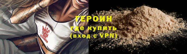 наркотики Алексин