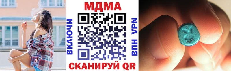 МДМА VHQ  хочу наркоту  OMG ССЫЛКА  Нижний Тагил 