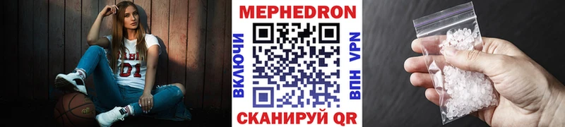 Мефедрон кристаллы  ссылка на мегу онион  Нижний Тагил 