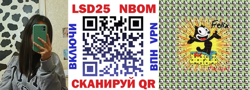 Марки N-bome 1,5мг Нижний Тагил