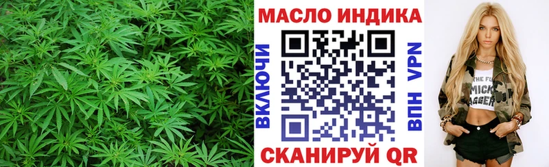 как найти   Нижний Тагил  Дистиллят ТГК вейп с тгк 